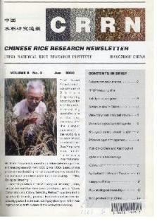 RiceScience