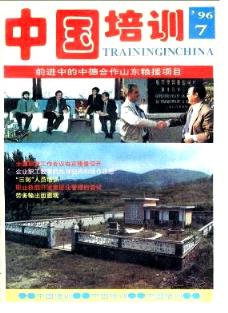贵州教育杂志社（贵州教育杂志社官网）