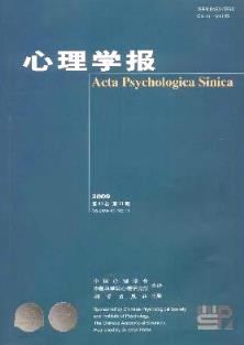 心理學雜志排名_心理學專業大學排名