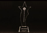 《参考消息·北京参考》——2011年度最受读者信赖的教育品牌